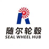 Guangzhou Seal Wheel Hub Co.,Ltd.